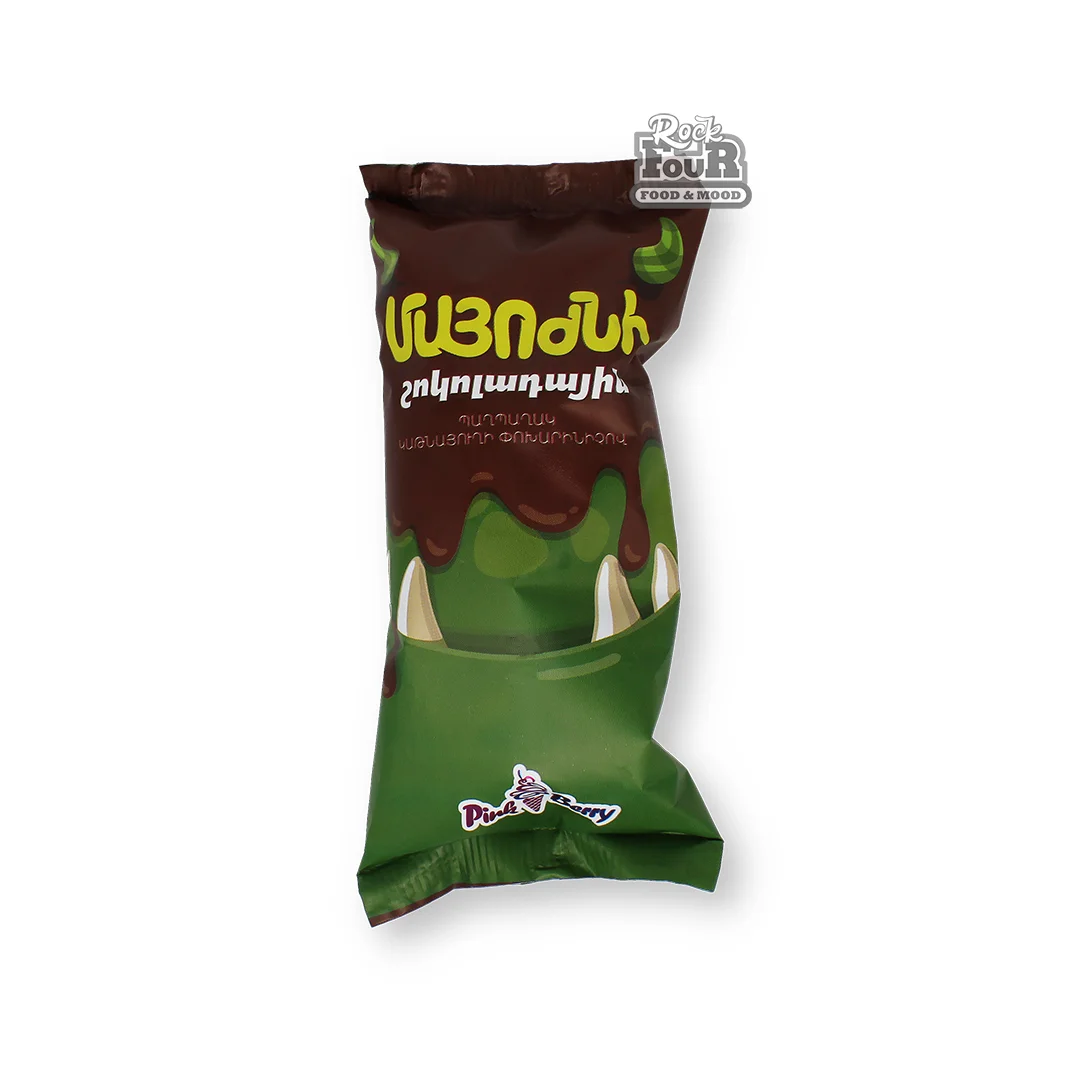 Պաղպաղակ «PinkBerry Մայոժնի» շոկոլադային 60գ